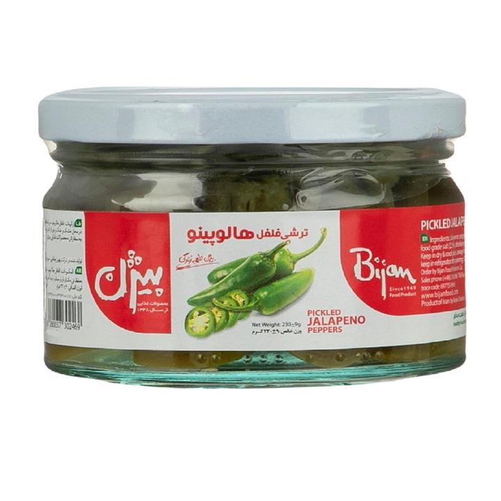 ترشی فلفل هالوپینو شیشه 230 گرمی بیژن